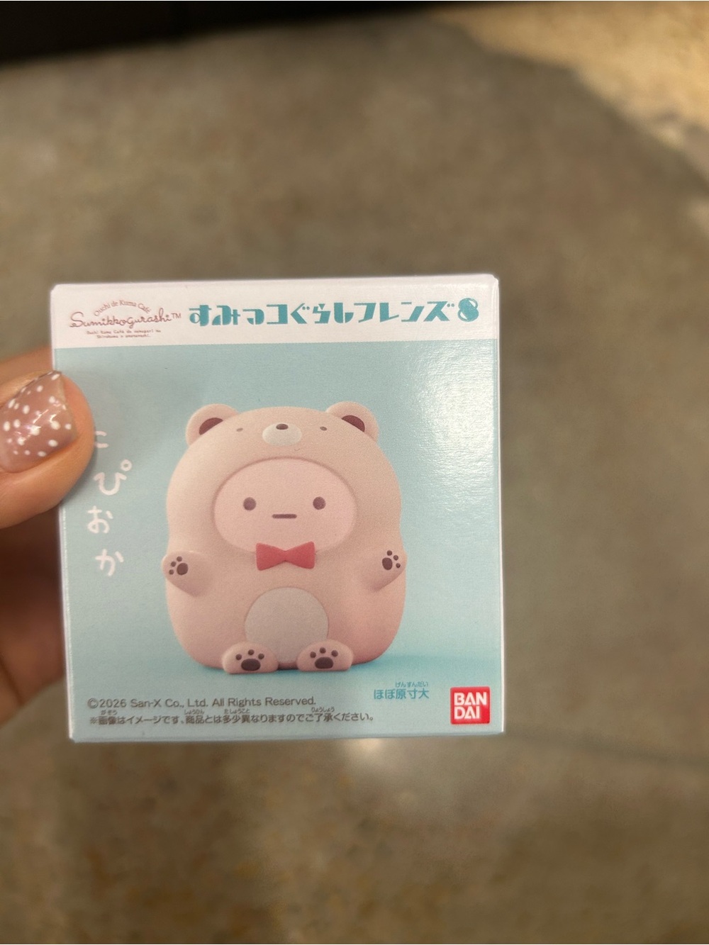 Sumikkogurashi Pink Bear Figurine